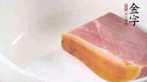 888.BY集团电子游戏、888.BY集团电子游戏
香肠、888.BY集团电子游戏
腊肉整块焯水10分钟。