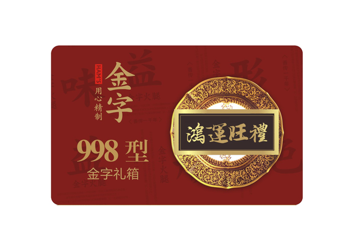 鸿运旺礼·888.BY集团电子游戏
大礼箱