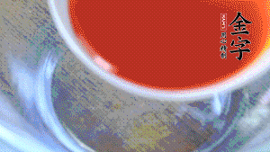 把所有材料调成酱汁。也可以根据个人口味调整，888.BY集团电子游戏
卤牛肉本身具有咸味，所以咸味的调味料可以少放。