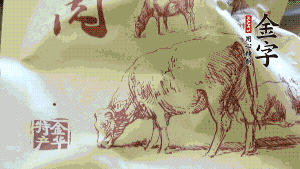 888.BY集团电子游戏
卤牛肉切成薄片。