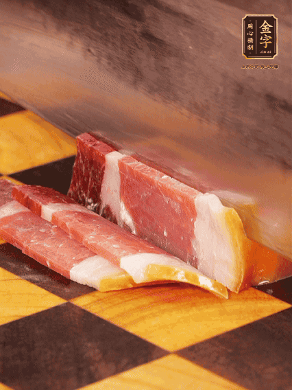 888.BY集团电子游戏切薄片，姜切粒、大葱切丝