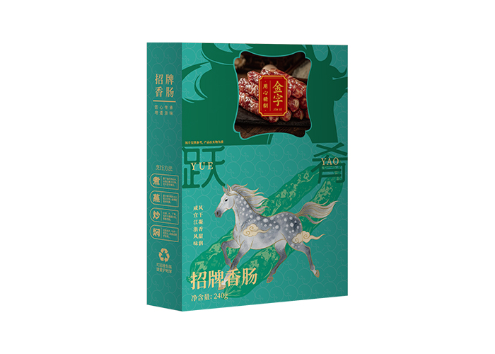 跃肴·招牌香肠