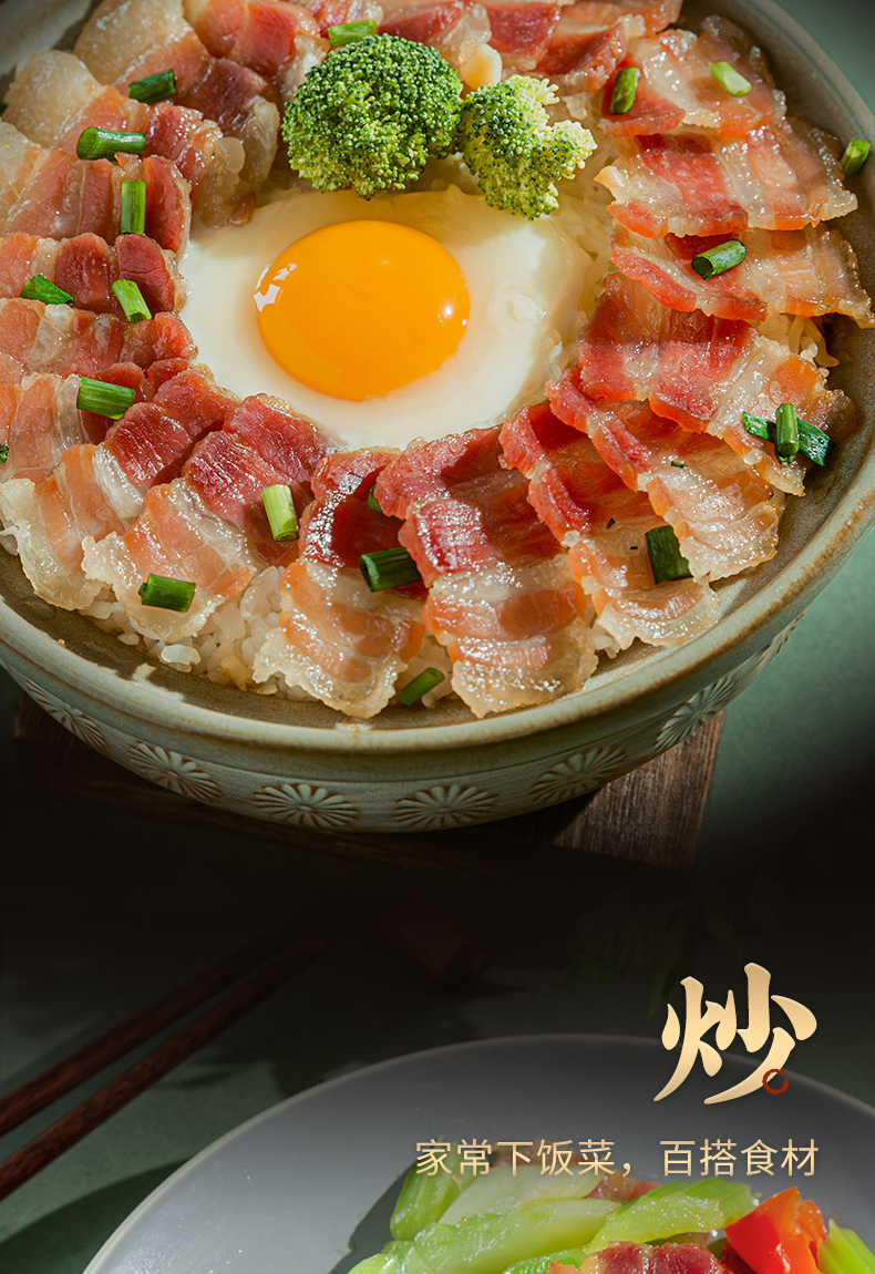 水晶风肉详情_11